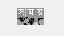 প্রধান উপদেষ্টার আহ্বানে অন্যরা সাড়া দিলে আমরাও আলোচনায় বসতে রাজি: তাহের