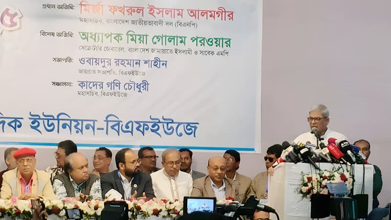 রফতানি আয় নিয়ে দুঃসংবাদ, কী পরামর্শ অর্থনীতিবিদদের? রফতানি আয় নিয়ে দুঃসংবাদ, কী পরামর্শ অর্থনীতিবিদদের?