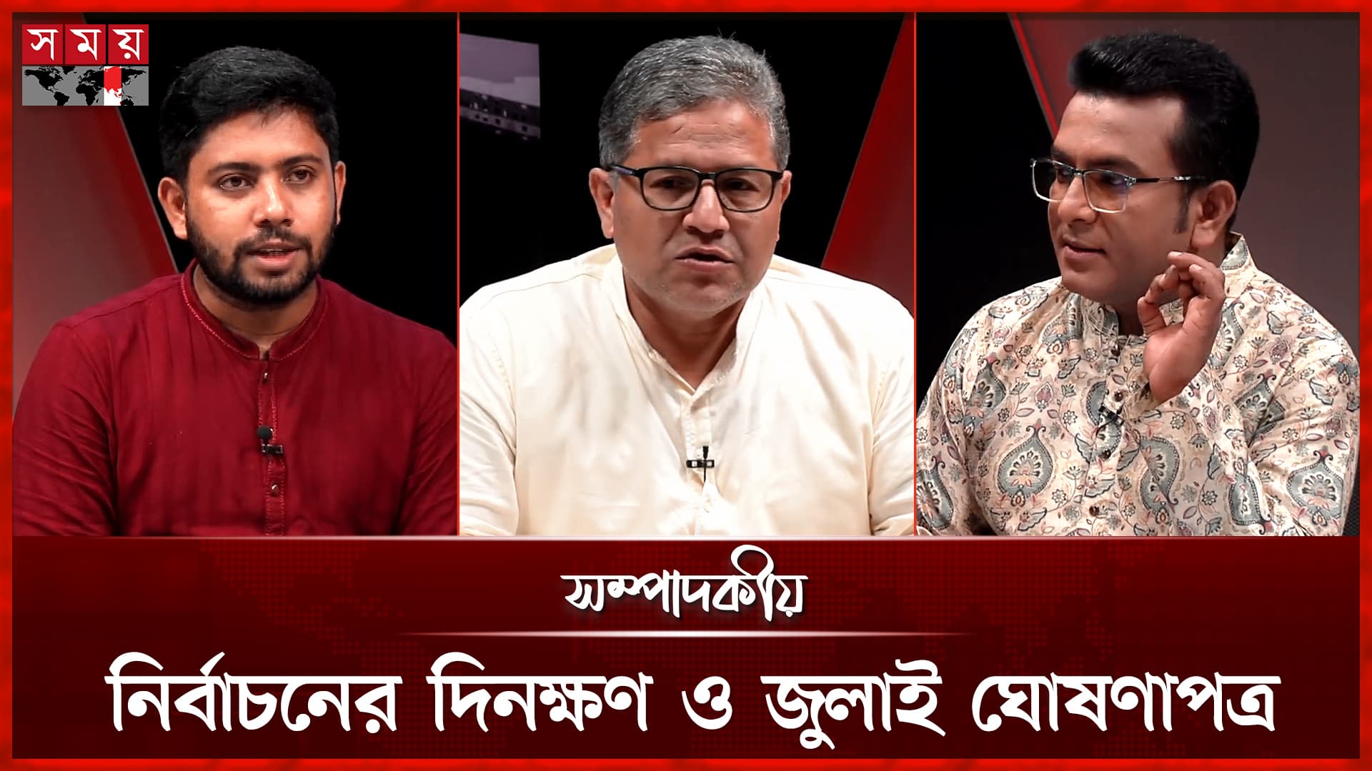 নেতানিয়াহুর ওপর ক্ষুব্ধ ট্রাম্প, দ্রুত গাজা যুদ্ধের অবসান নেতানিয়াহুর ওপর ক্ষুব্ধ ট্রাম্প, দ্রুত গাজা যুদ্ধের অবসান