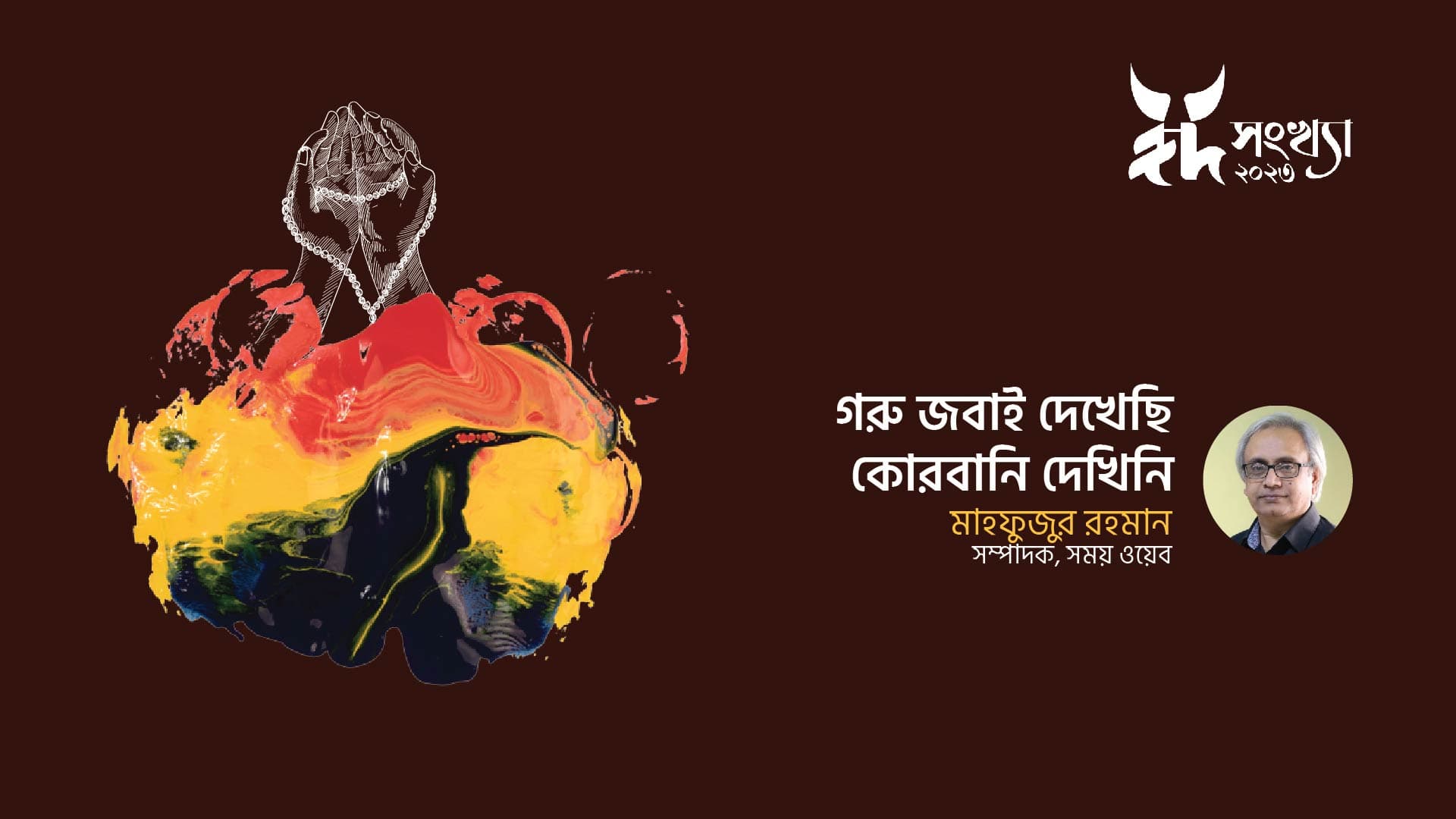 চট্টগ্রামে বিমা মেলা শুরু শুক্রবার চট্টগ্রামে বিমা মেলা শুরু শুক্রবার