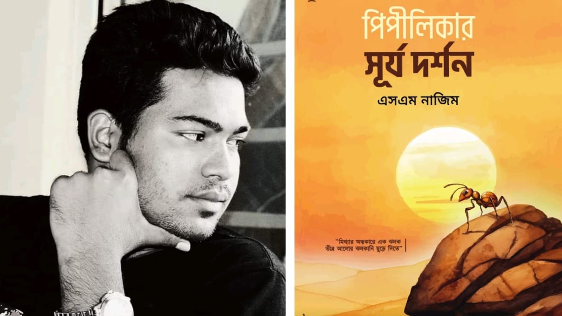 ‘অস্বীকার করছি না আমি ছাত্রলীগ করেছি’- ভিপি নুরুল হক নুর ‘অস্বীকার করছি না আমি ছাত্রলীগ করেছি’- ভিপি নুরুল হক নুর