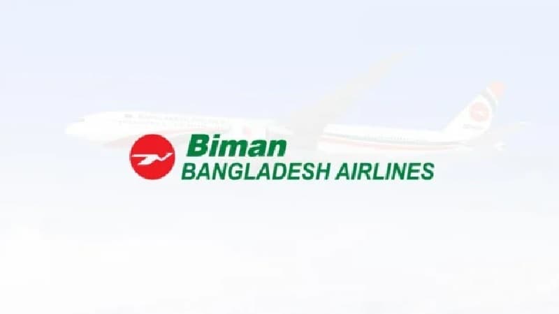 বিমানবন্দরে উমরাহ যাত্রীদের ভোগান্তি, শাস্তি পাচ্ছেন বিমানের ২ কর্মকর্তা বিমানবন্দরে উমরাহ যাত্রীদের ভোগান্তি, শাস্তি পাচ্ছেন বিমানের ২ কর্মকর্তা