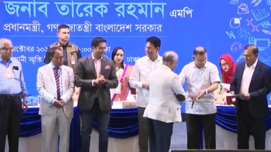 ‘গুণী শিক্ষক সম্মাননা’ পেলেন চট্টগ্রাম বিশ্ববিদ্যালয়ের তিন অধ্যাপক ‘গুণী শিক্ষক সম্মাননা’ পেলেন চট্টগ্রাম বিশ্ববিদ্যালয়ের তিন অধ্যাপক