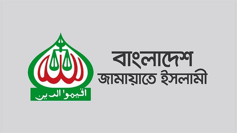 মেজর (অব.) আখতারুজ্জামানের গ্রেফতার ও মামলার নিন্দা জামায়াতের, নিঃশর্ত মুক্তির দাবি মেজর (অব.) আখতারুজ্জামানের গ্রেফতার ও মামলার নিন্দা জামায়াতের, নিঃশর্ত মুক্তির দাবি