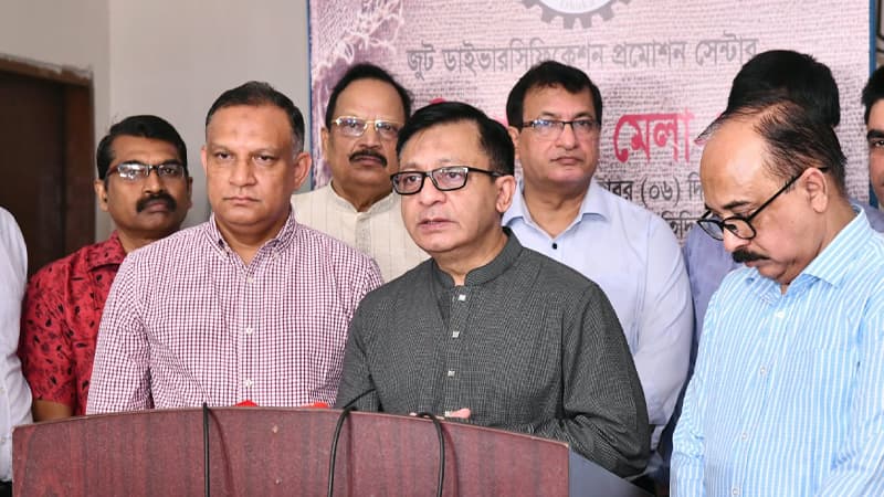 আরএমজির বাইরে পাটখাত বিকাশে সরকারের পরিকল্পনা রয়েছে: মন্ত্রী আরএমজির বাইরে পাটখাত বিকাশে সরকারের পরিকল্পনা রয়েছে: মন্ত্রী