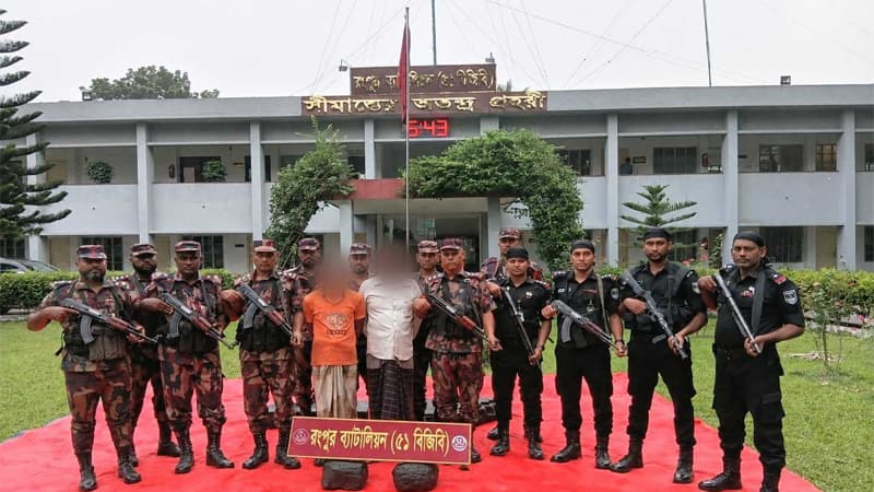 রংপুরে ৫০ কেজির কষ্টিপাথর উদ্ধার, আটক ২ রংপুরে ৫০ কেজির কষ্টিপাথর উদ্ধার, আটক ২