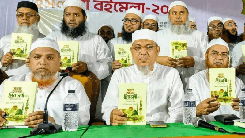 অনন্য সিরাতগ্রন্থ ‘সত্যের আলোয় প্রিয় নবী’ অনন্য সিরাতগ্রন্থ ‘সত্যের আলোয় প্রিয় নবী’