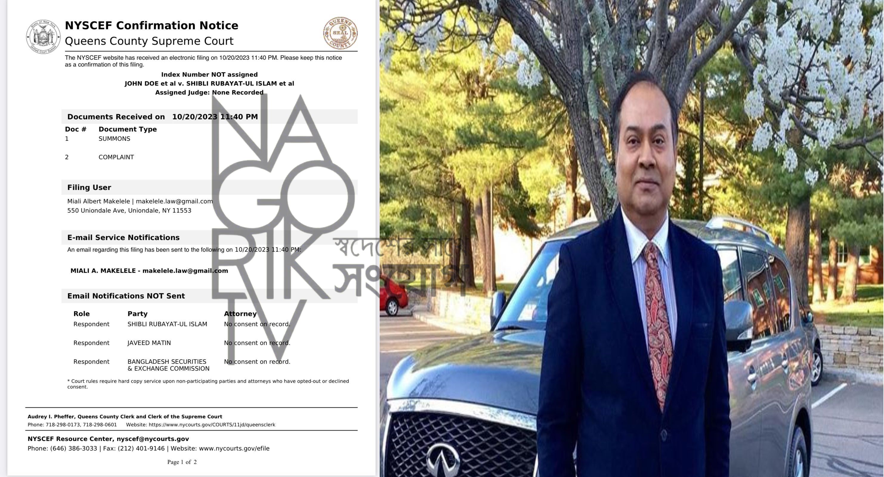 যুক্তরাষ্ট্রের আদালতে বিএসইসি চেয়ারম্যান শিবলী রুবাইয়াতের বিরুদ্ধে মামলা!