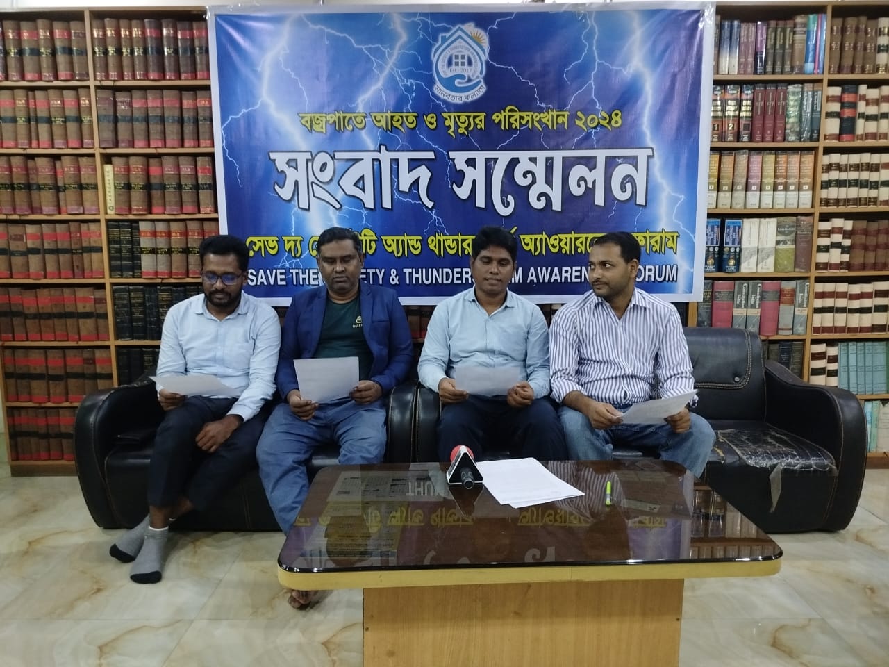 আট মাসে বজ্রপাতে ২৯৭ জনের মৃত্যু