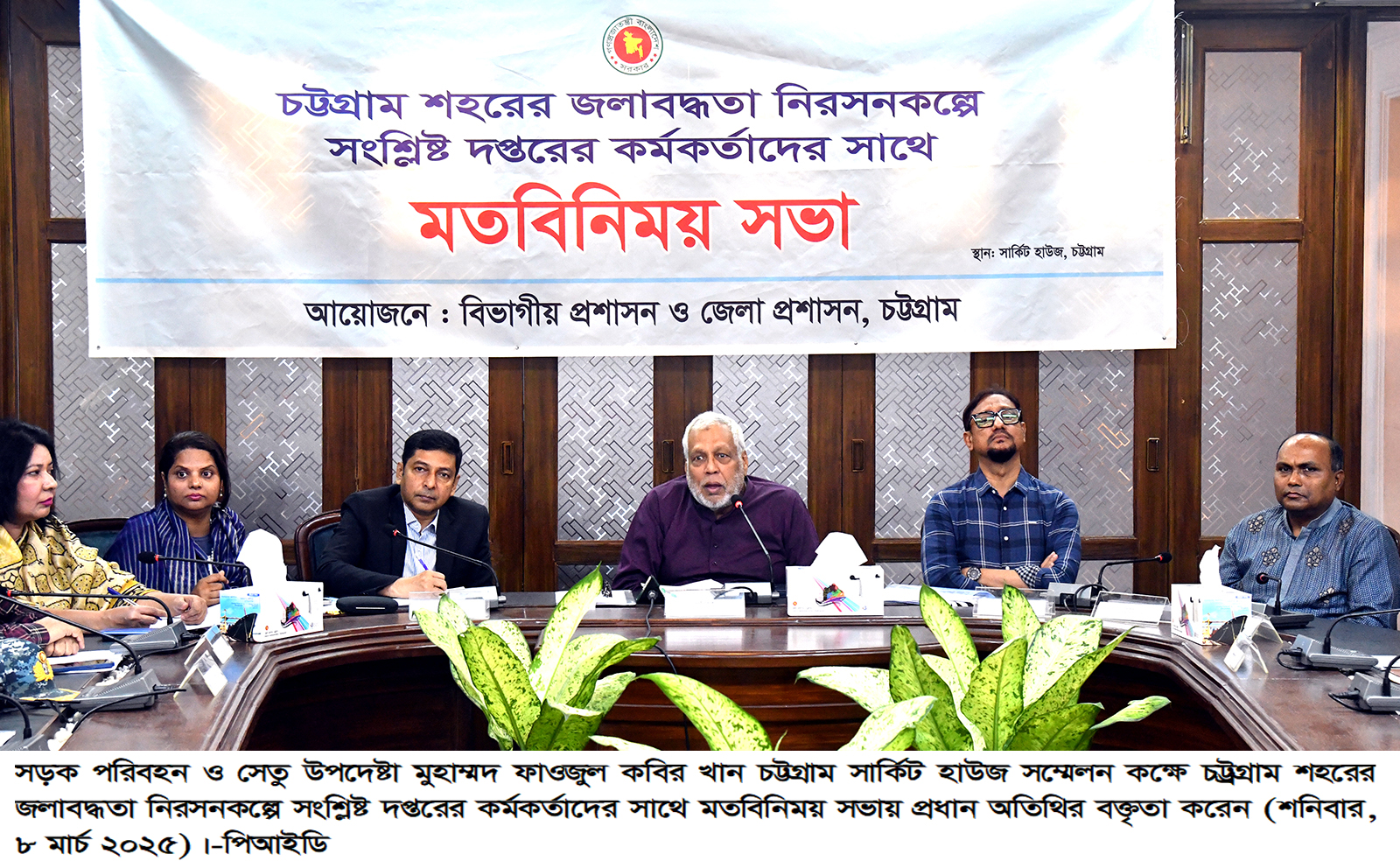 ফটোগ্যালারি